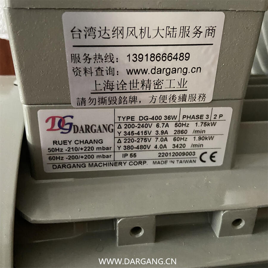 ʽ豸DG-900-38