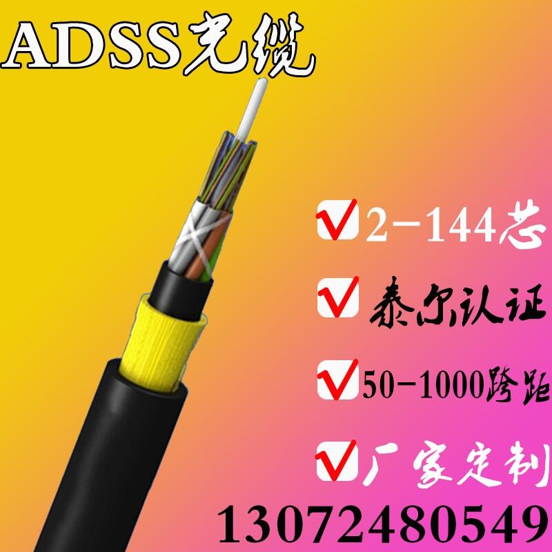 adss-24b1-700m ձ˷ɴOUFUҶ