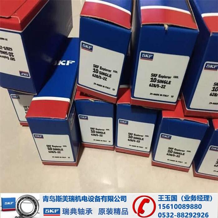 Ϫ-SKF7208CD/P4Aн