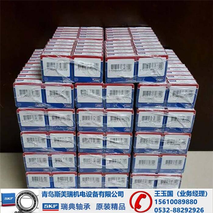 ̨-SKFS71911CD/HCP4A