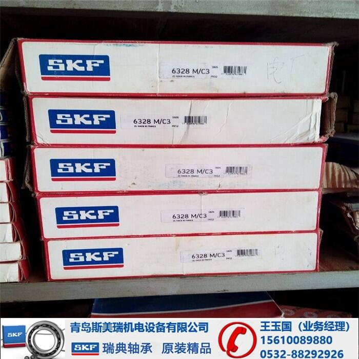 -SKF71908CE/P4AƷ̼