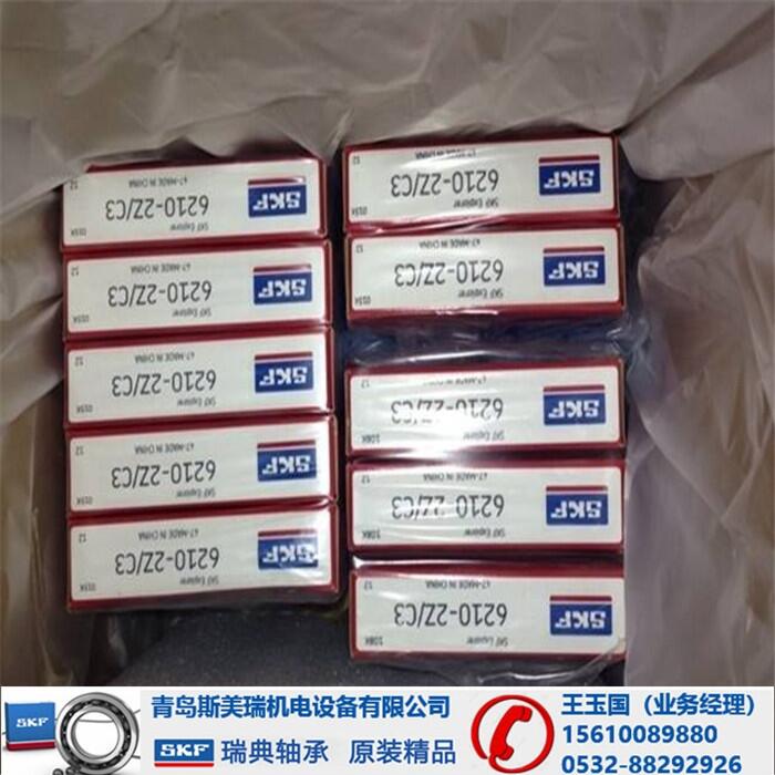 -SKFS71922ACD/HCP4Aͺȫ