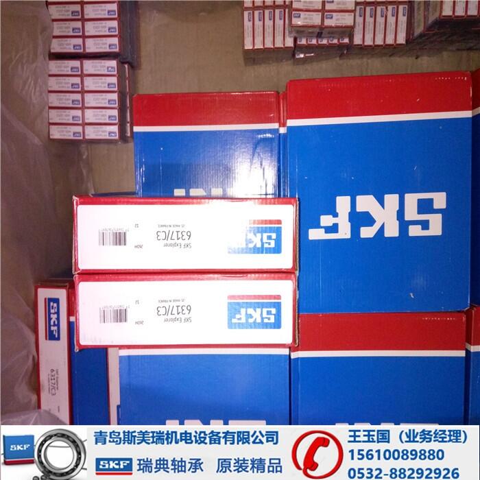 -SKF7215ACD/P4AԭװƷ