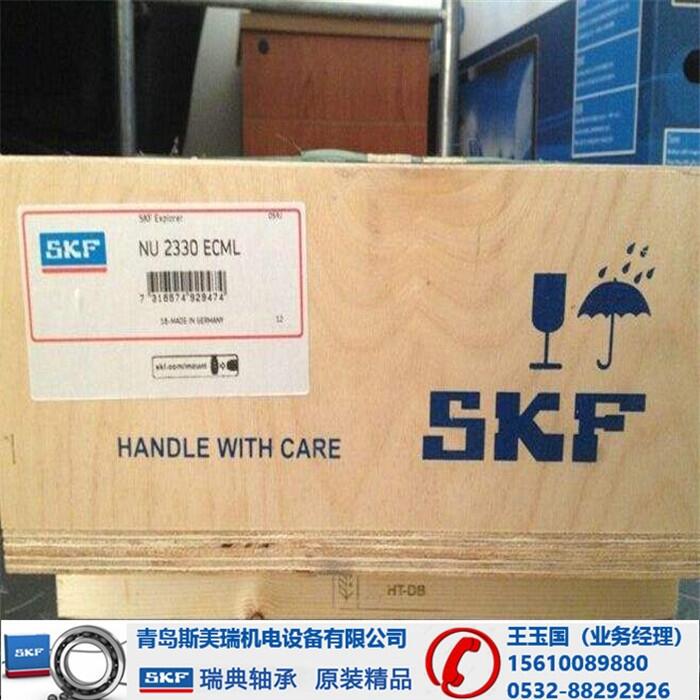 -SKFS7019ACD/P4AлԴ