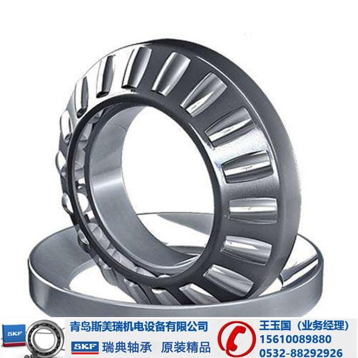 ʮ-SKF7208BEPֻ 