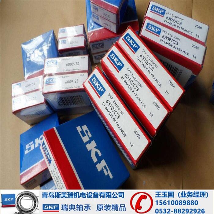 -SKF7215ACD/P4AԭװƷ