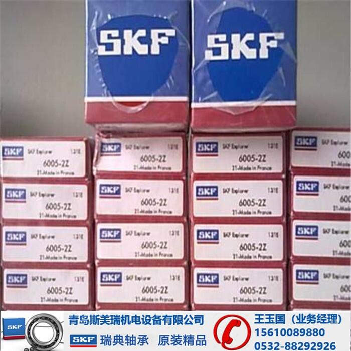 -SKFS7019ACD/P4AлԴ