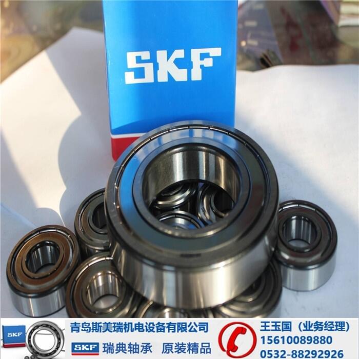 -SKF7208BECBMн