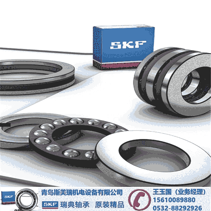 -SKF7208BECBY