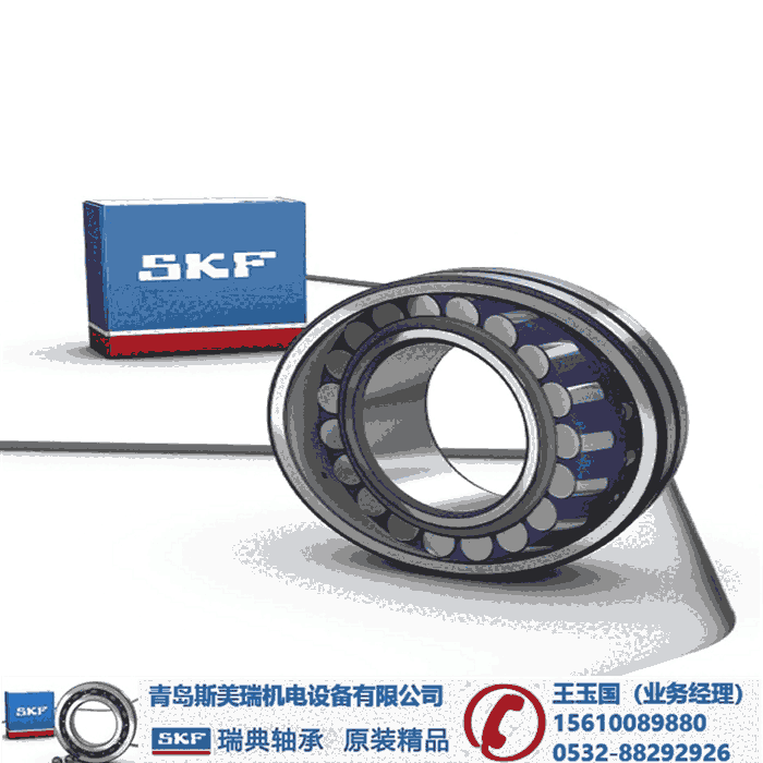 -SKF7032CD/P4A