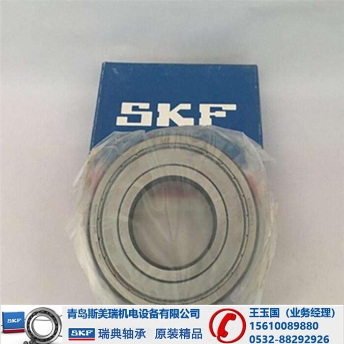 -SKF7015CD/P4AȨ