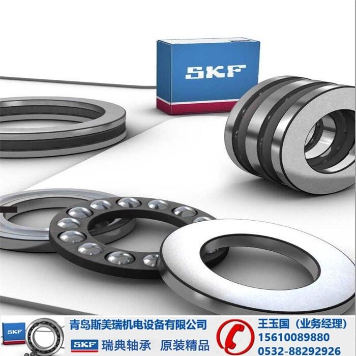 -SKF7009ACE/HCP4AȨ