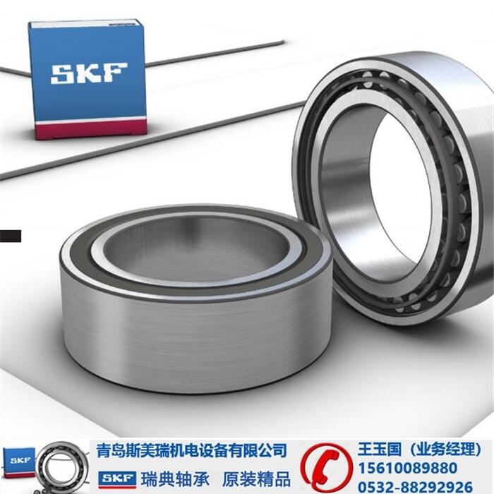 -SKF7221ACD/P4AȨ