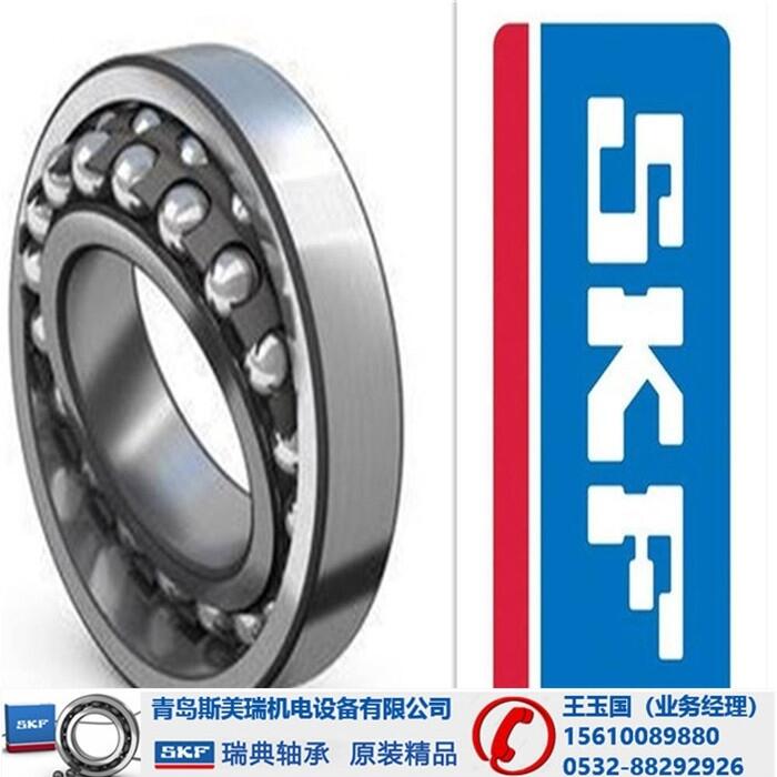 -SKF7202BECBPн