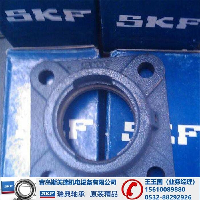 -SKF7018CDGB/P4A