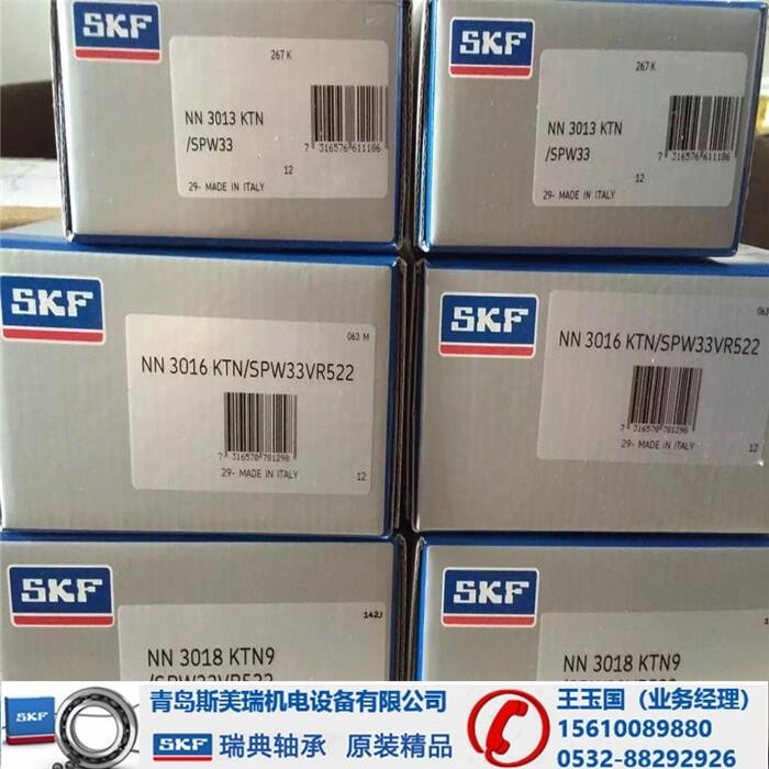 Ӱ-SKF7019CD/P4Aؼ