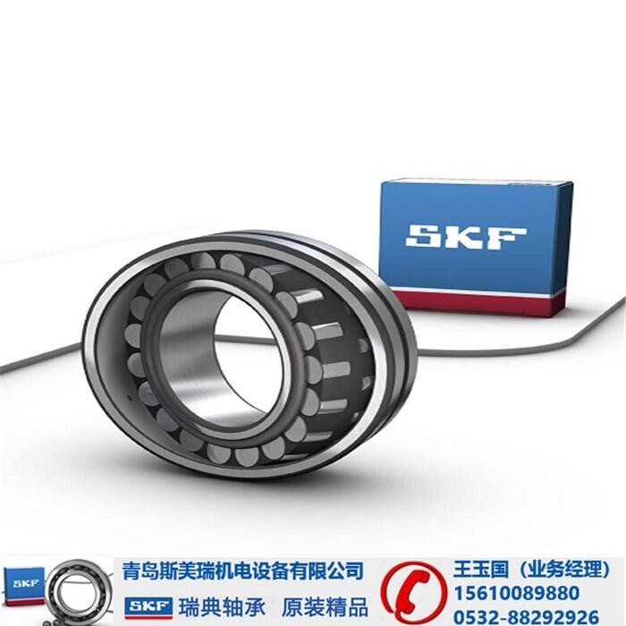 -SKFS71917CD/HCP4A