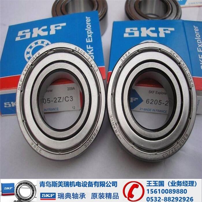 -SKF7200CD/P4AȨ