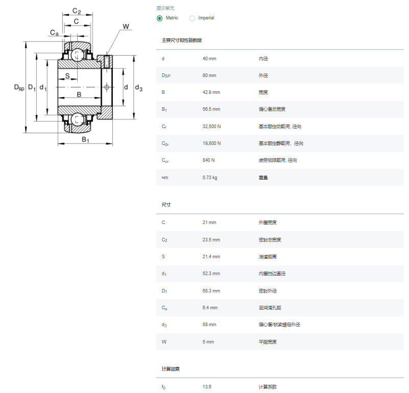 HK2220-2RS-L271INAŭINAͺ