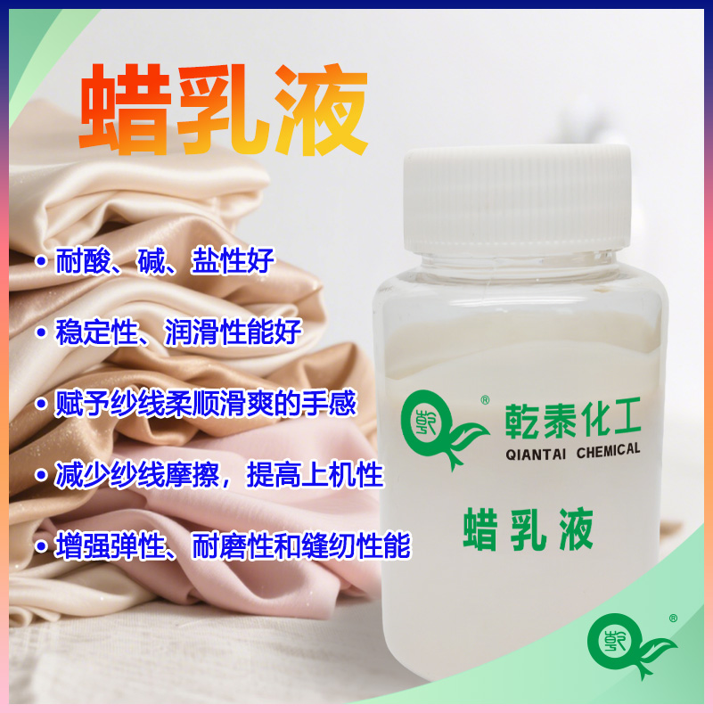 Ǭ̩֯ҺQT-0825ɴ󻬼