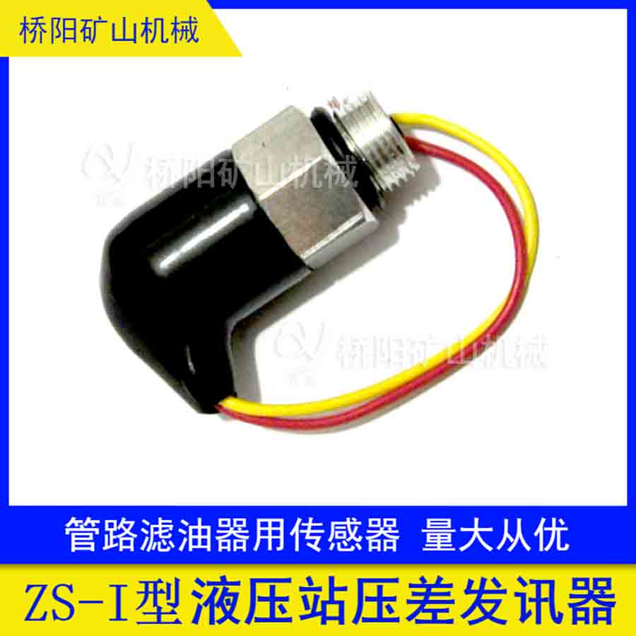 M18x1.5ҺѹվZS-IѹѶ 