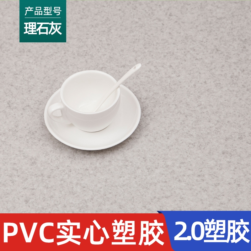 ຣ pvcذ峧ֱӺĥ