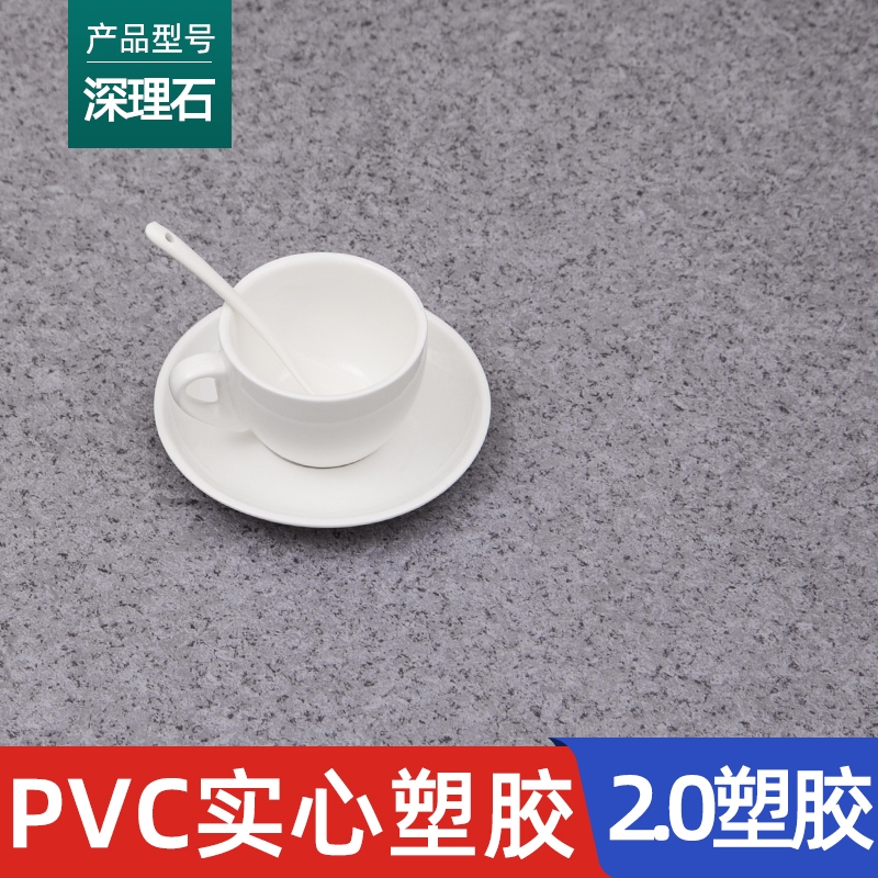 ȫ pvcܽذ峧ֱӺĥ