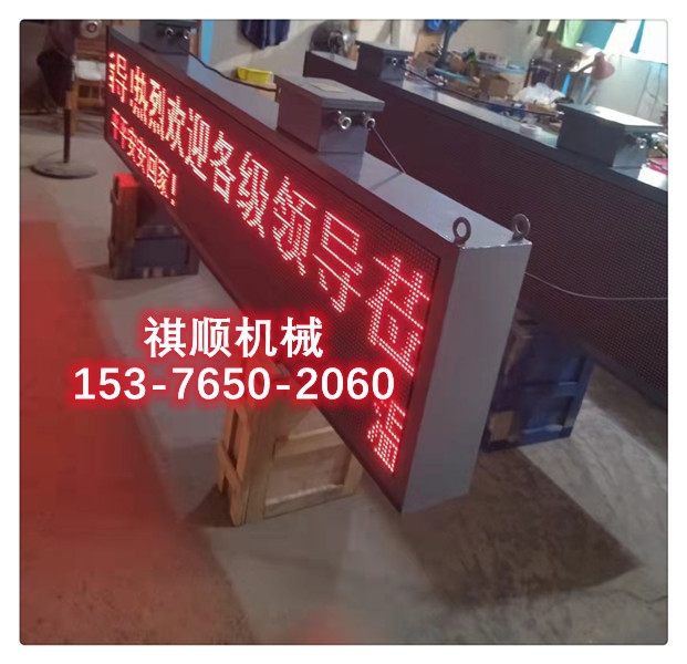 úʾߴɶ 127VʾLED