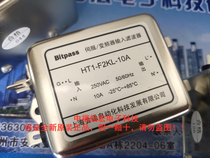 BitpassŷƵ˲HT2-K5TB-50A