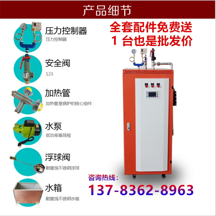 燃气蒸汽发生器安庆厂家