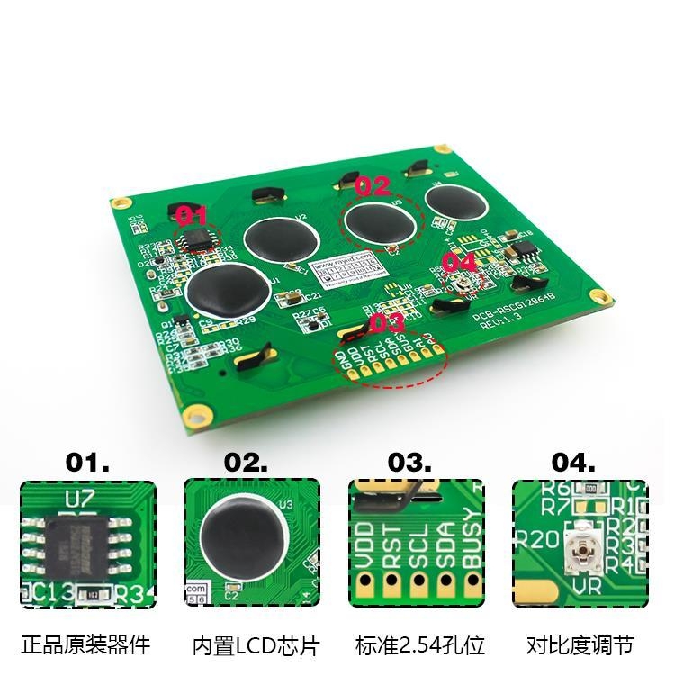 IICӿLCD12864 ArduinoҺi2cʾ