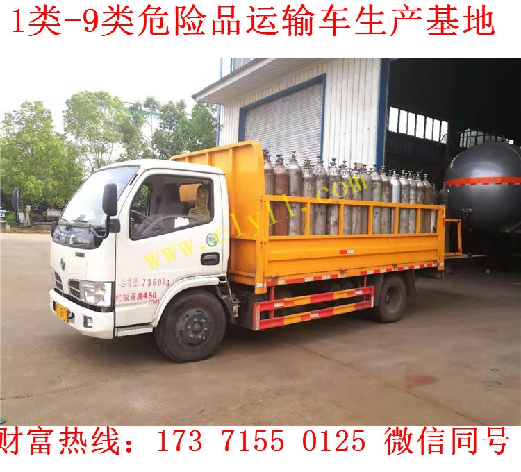 4.2ΣƷ䳵Ǯ