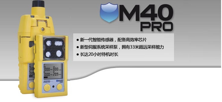 M40PRO¿Яʽĺһⱬ