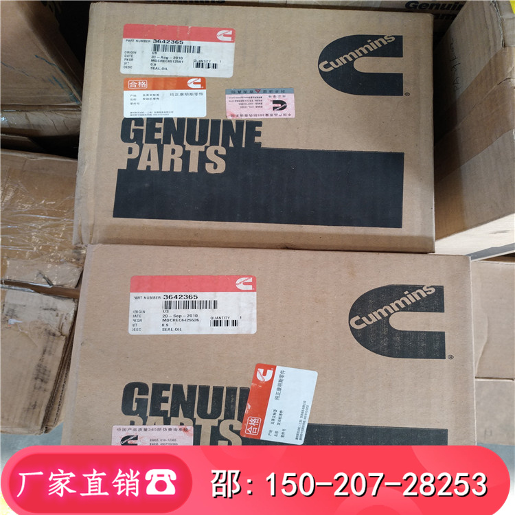 ϻ3642365KTA38-G5880kWͷ