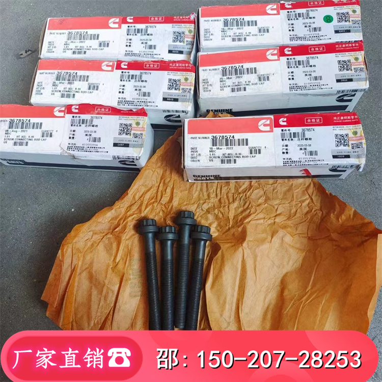 3804573ˮ׼QSX15˿3678574