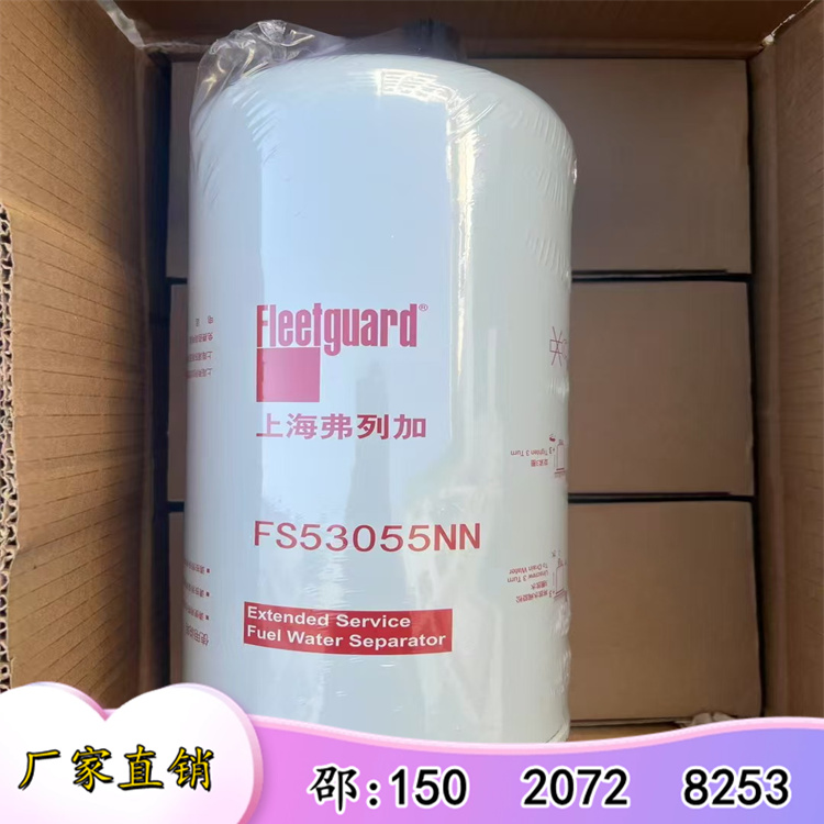 FS53055NN/5634631-20 ˹омӣ