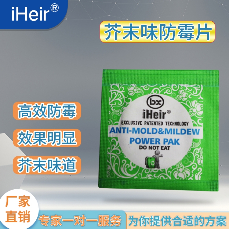 ڰƶ-ùƬPower Pak-ֱ