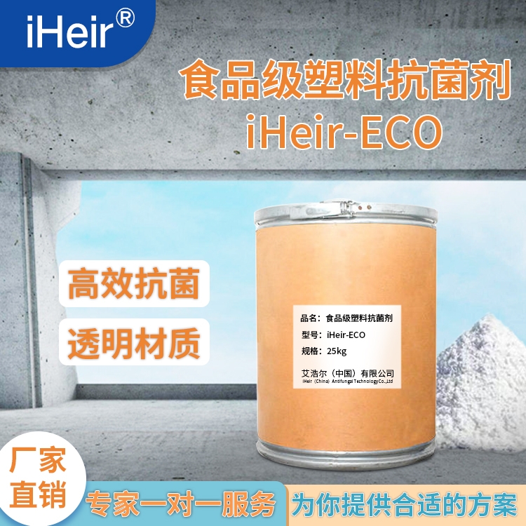 ݹӦiHeir-ECO ʳƷϿ Ͽר