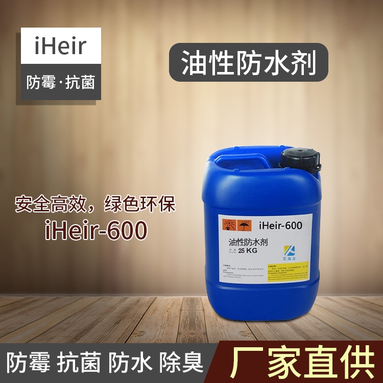 ԷˮiHeir-600-ݹӦֱ̳