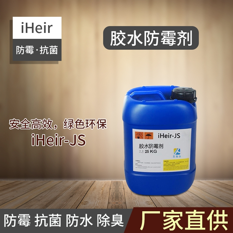 ڰƶ-ˮùiHeir-JS-ֱ