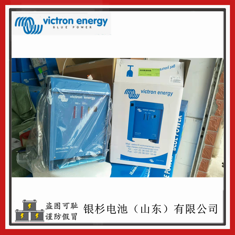 ԭװVictron energy Skylla TG 24/30?