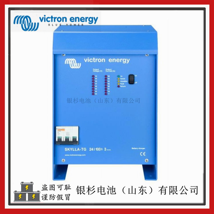 Victron energySkylla TG 24/100-3س