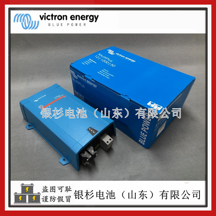 Victron energyMultiPlus 12/1200-50س