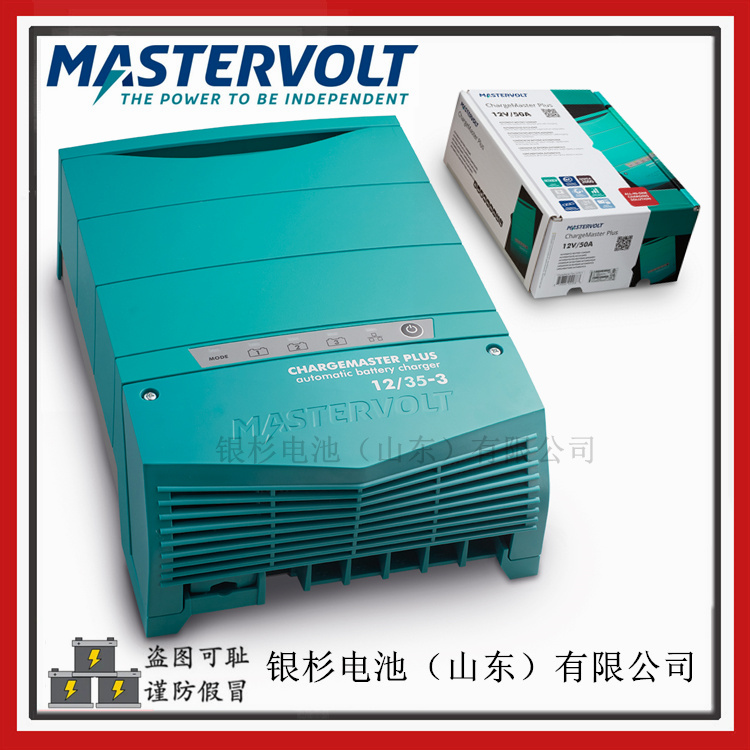 MASTERVOLT ChargeMaster Plus12/50-3