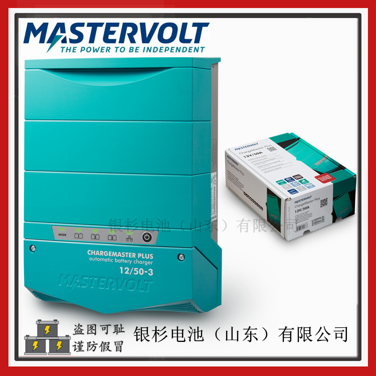 MASTERVOLT ChargeMaster Plus12/50-3