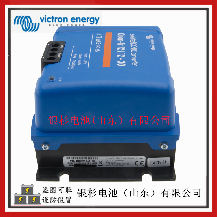 Victron energy 豸Orion-Tr12/12-30