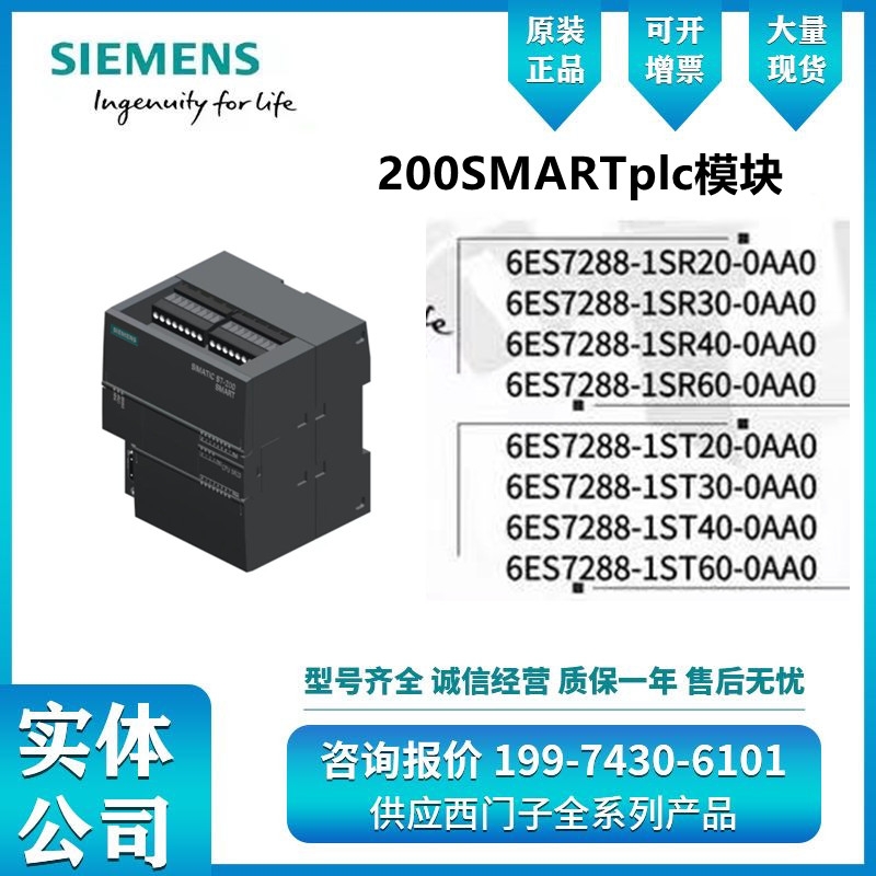 plcsmartģ6ES72881SR60/ST60ԭװƷ7288ϵ