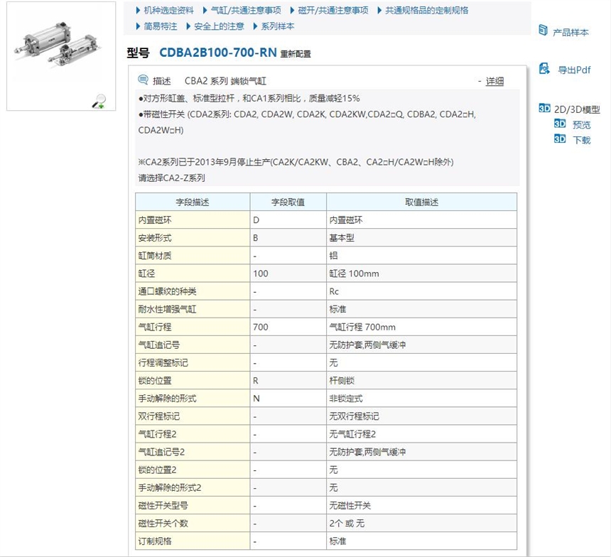 CDBM2B32-250A-HNٱ