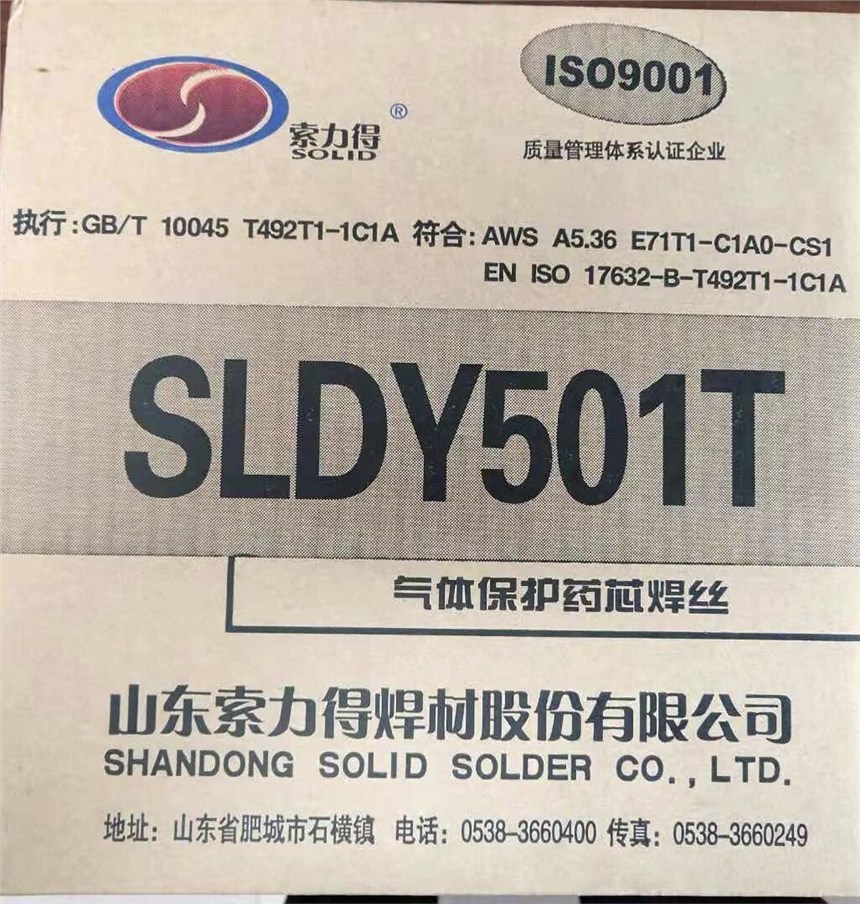 ISO9001 ֤   ҩо˿ E71T-1(SLDY501T)