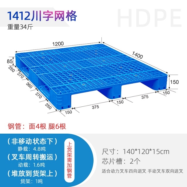 1412 װ ϲ泵